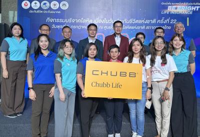 Chubb Life helps saving Lives